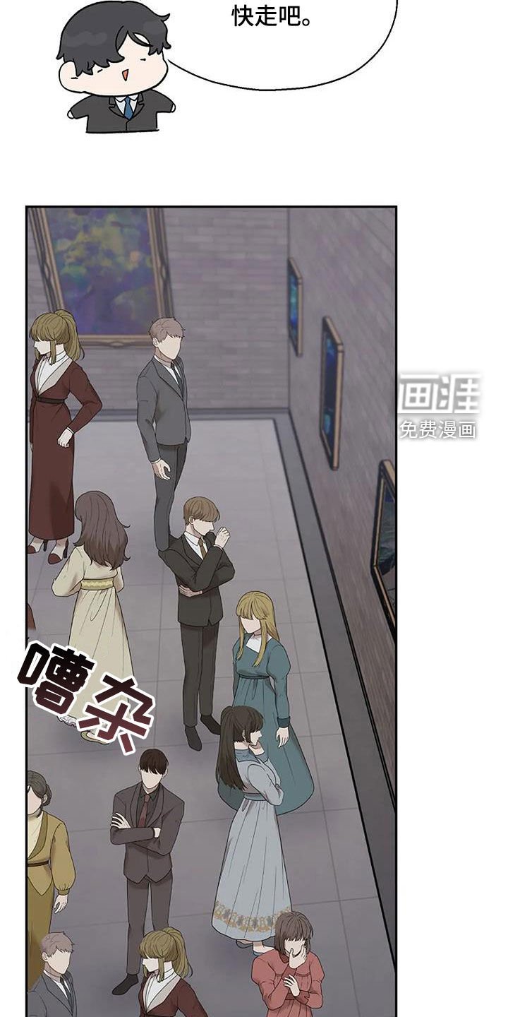 第28章：画展