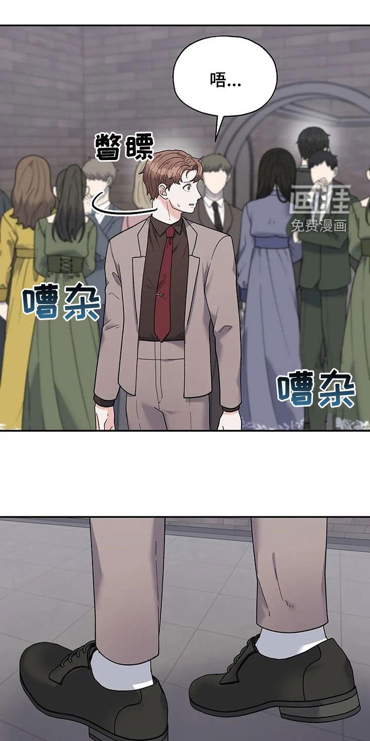 第29章：身世