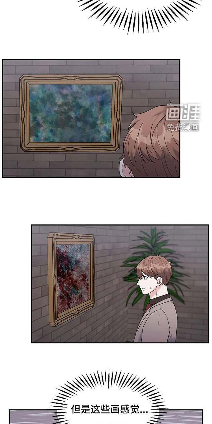 第29章：身世
