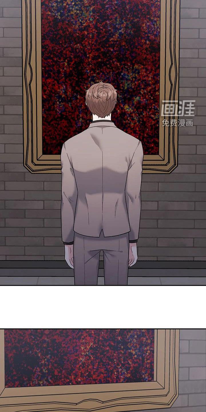 第29章：身世