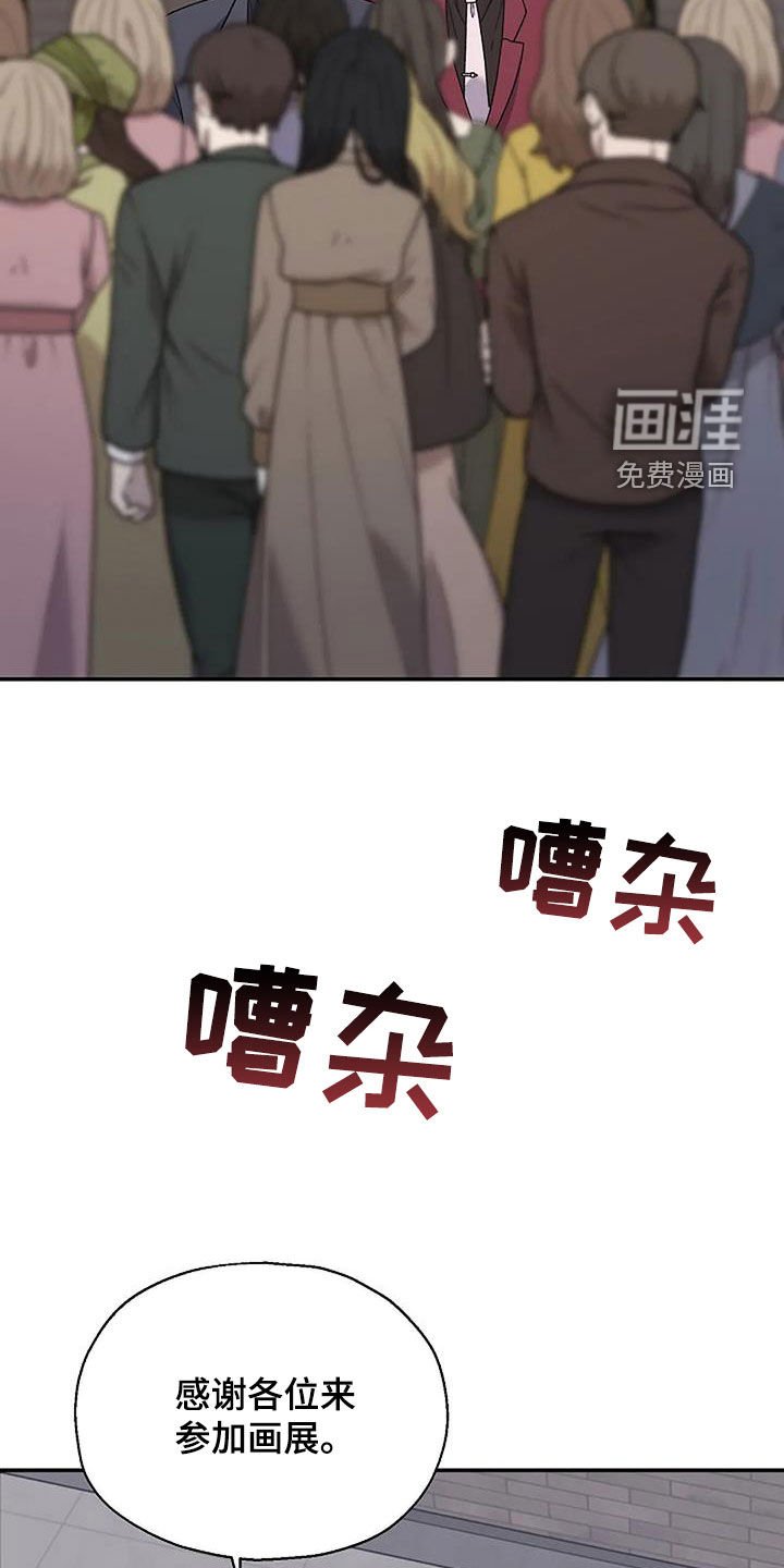 第29章：身世