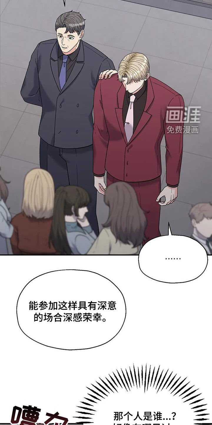 第29章：身世