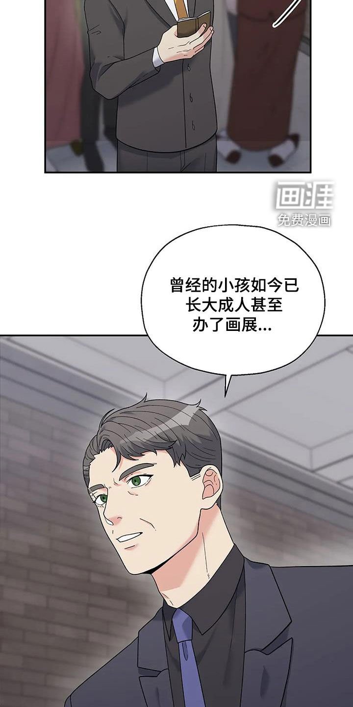 第29章：身世