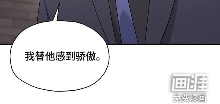 第29章：身世
