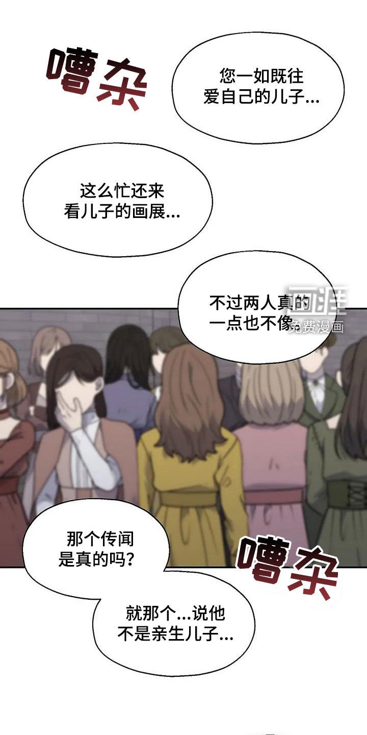第29章：身世