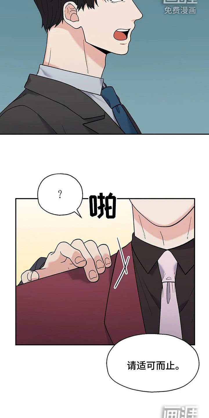 第29章：身世