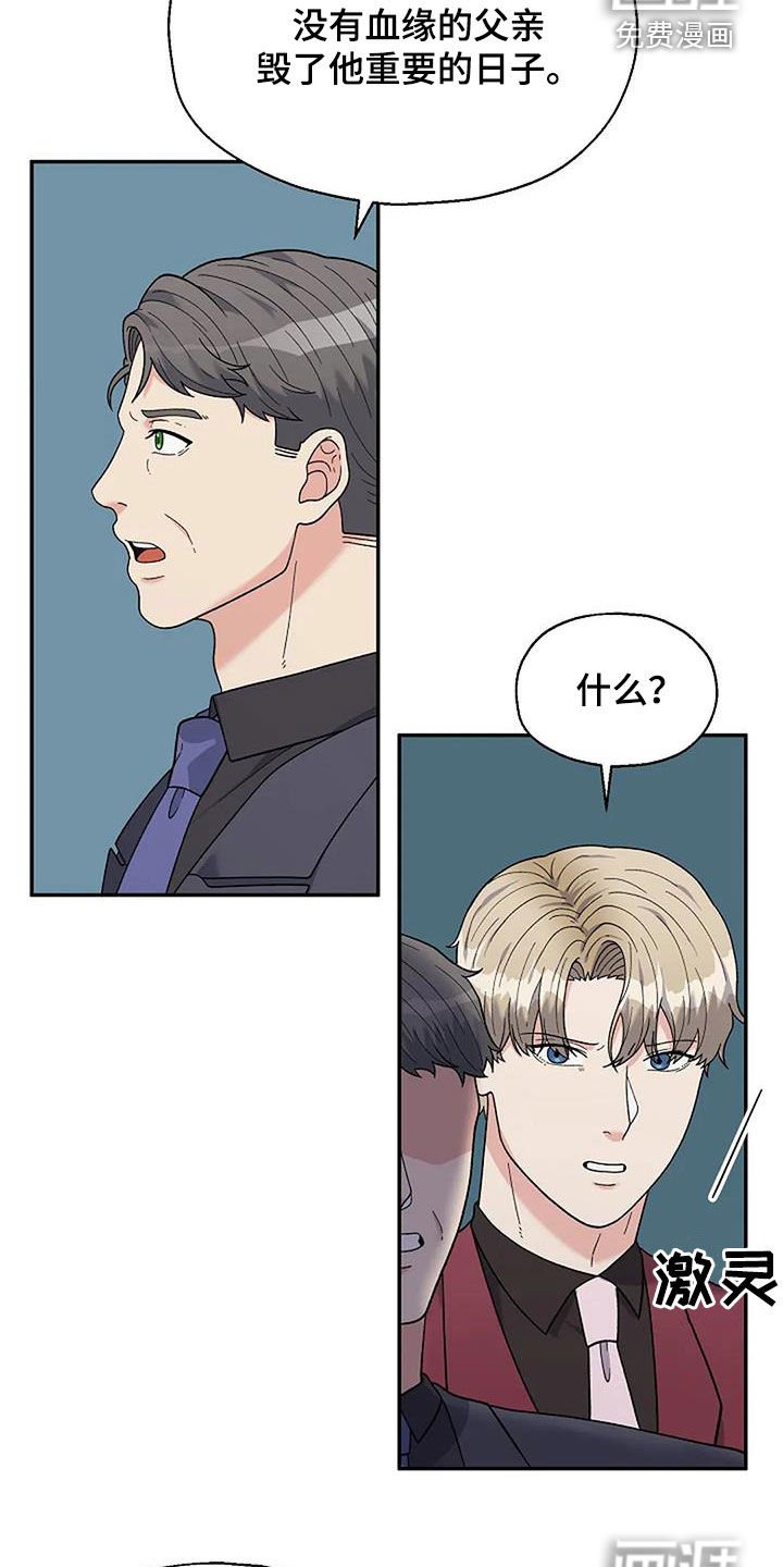 第29章：身世