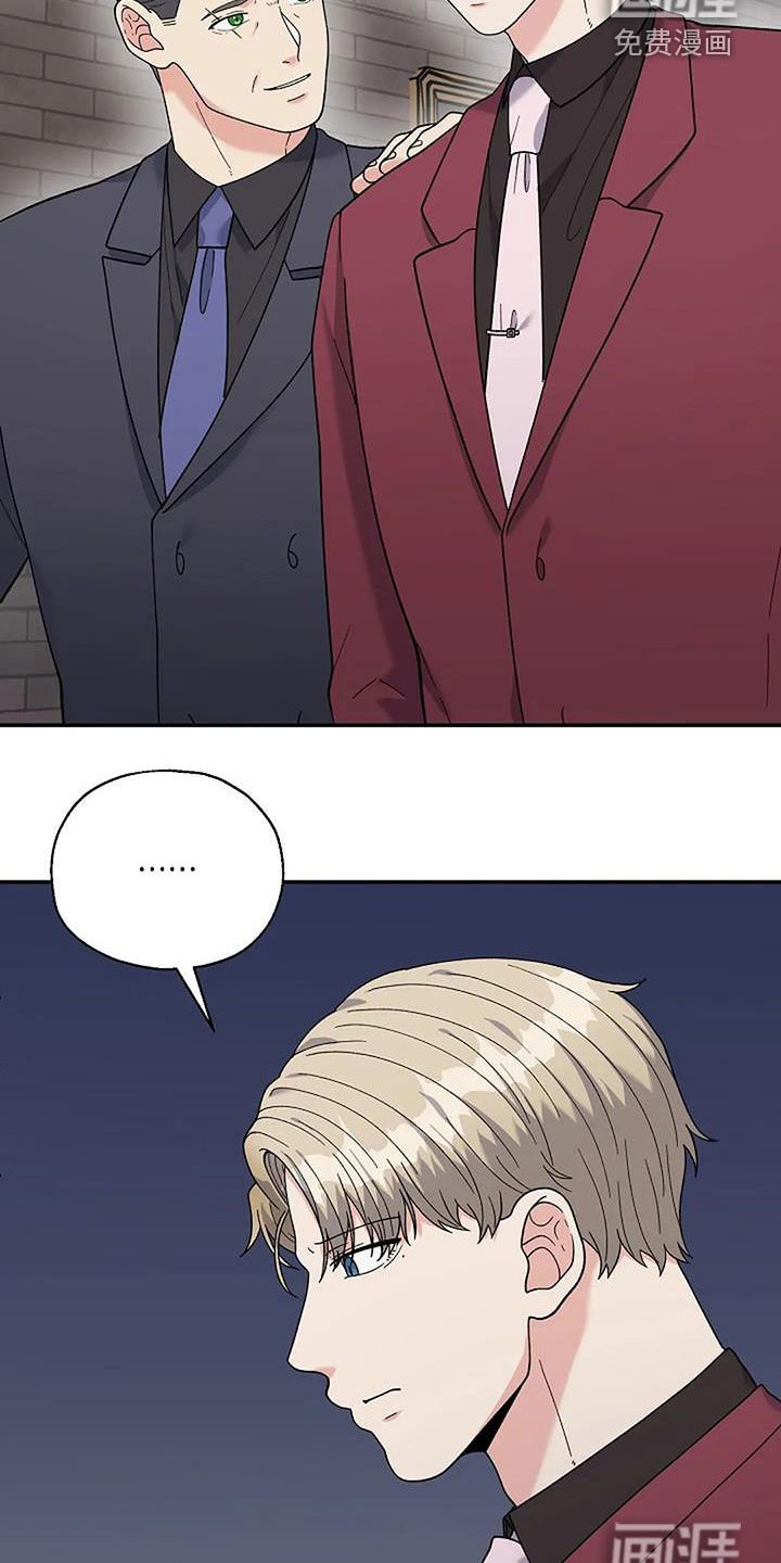 第29章：身世