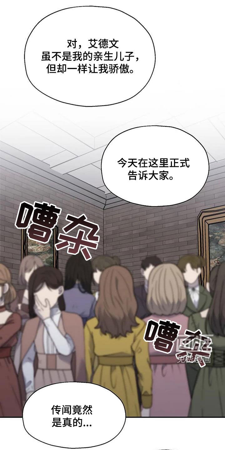 第30章：同款