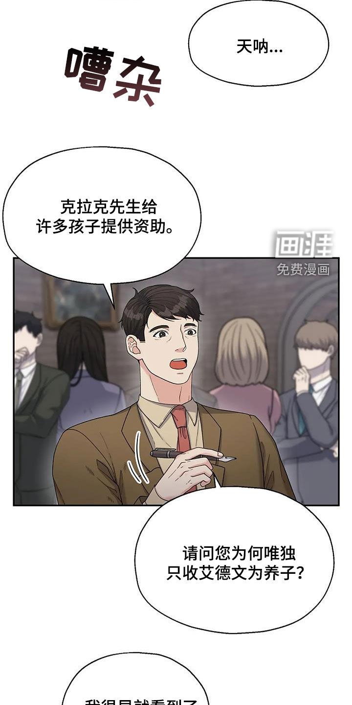 第30章：同款
