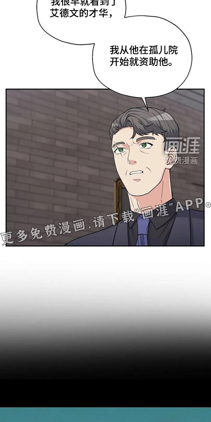 第30章：同款
