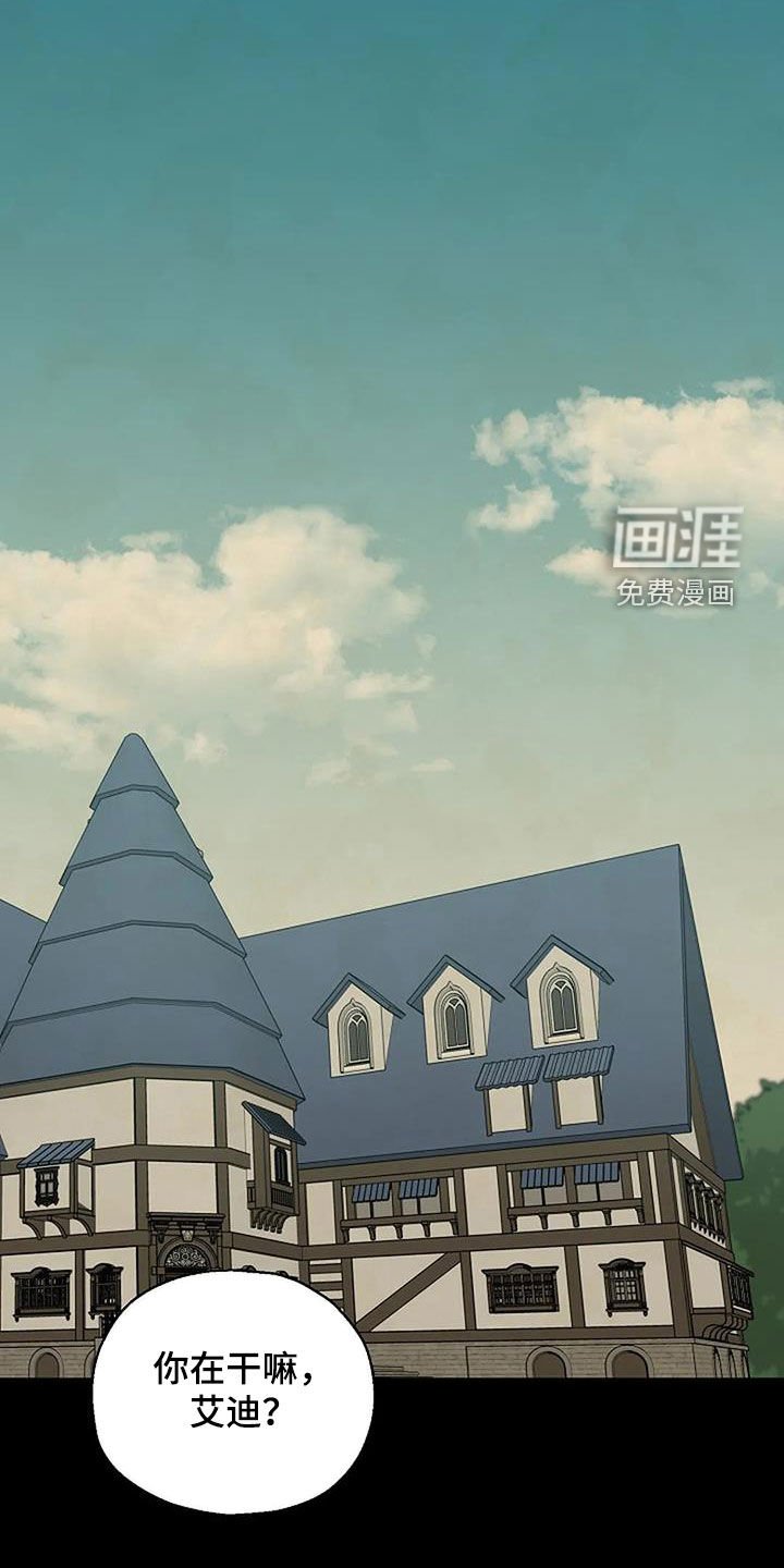 第30章：同款
