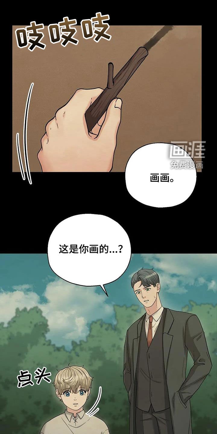 第30章：同款