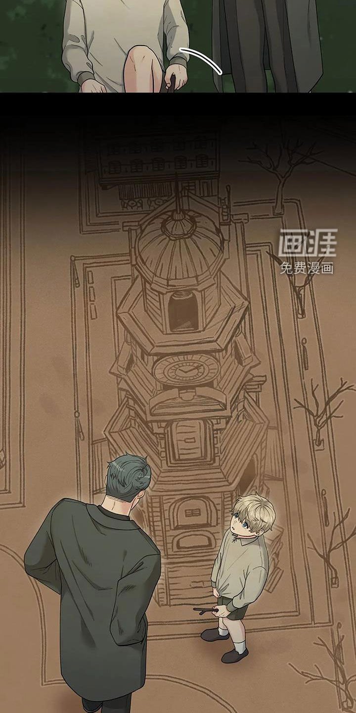 第30章：同款