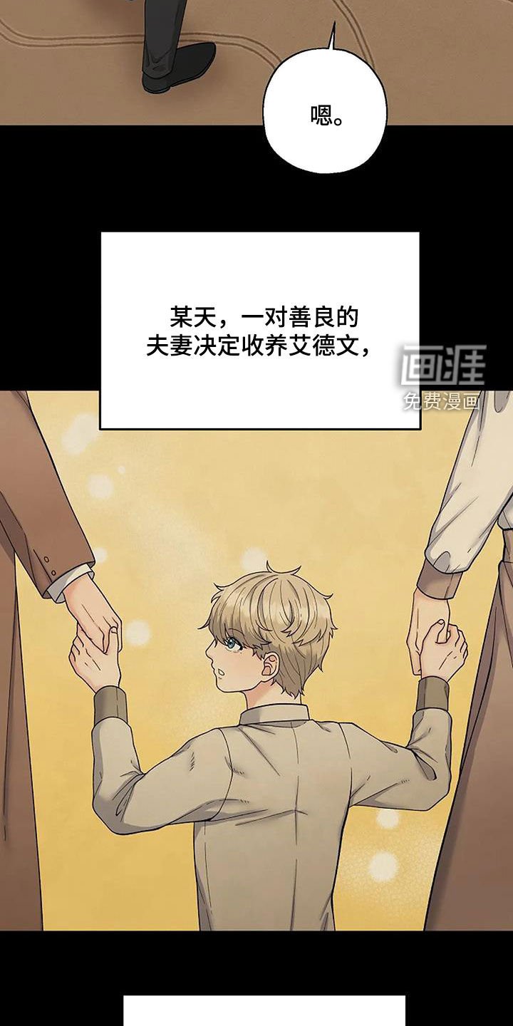 第30章：同款