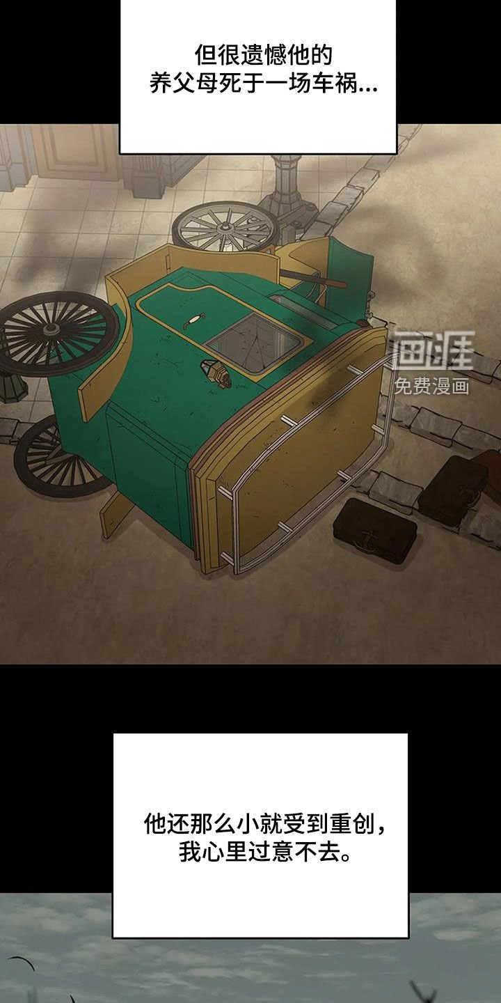 第30章：同款