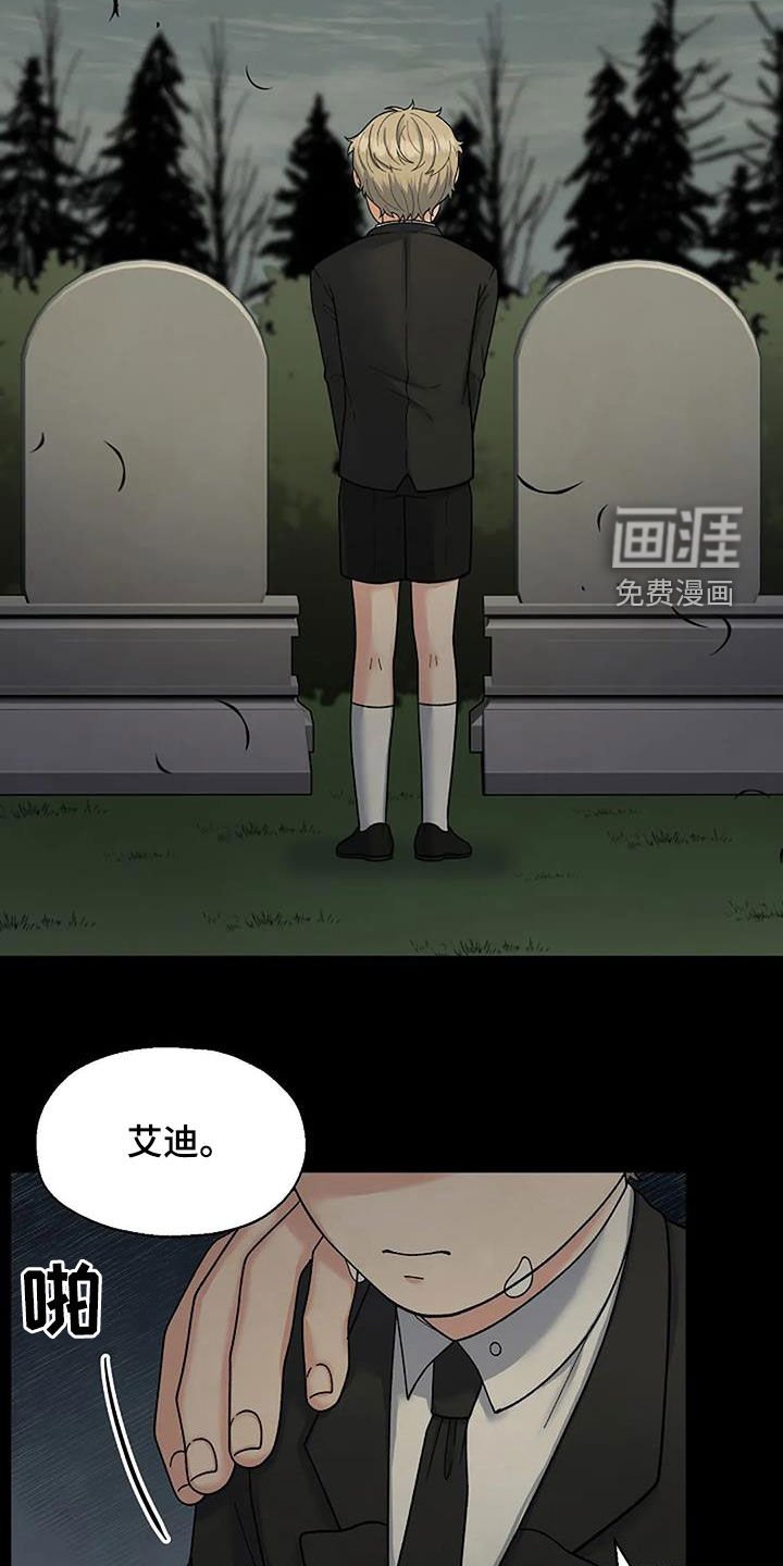 第30章：同款