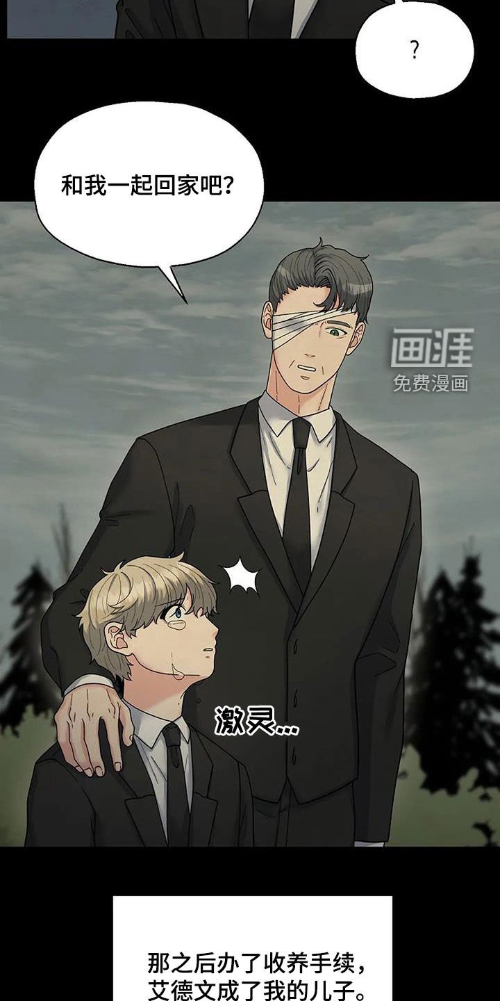 第30章：同款