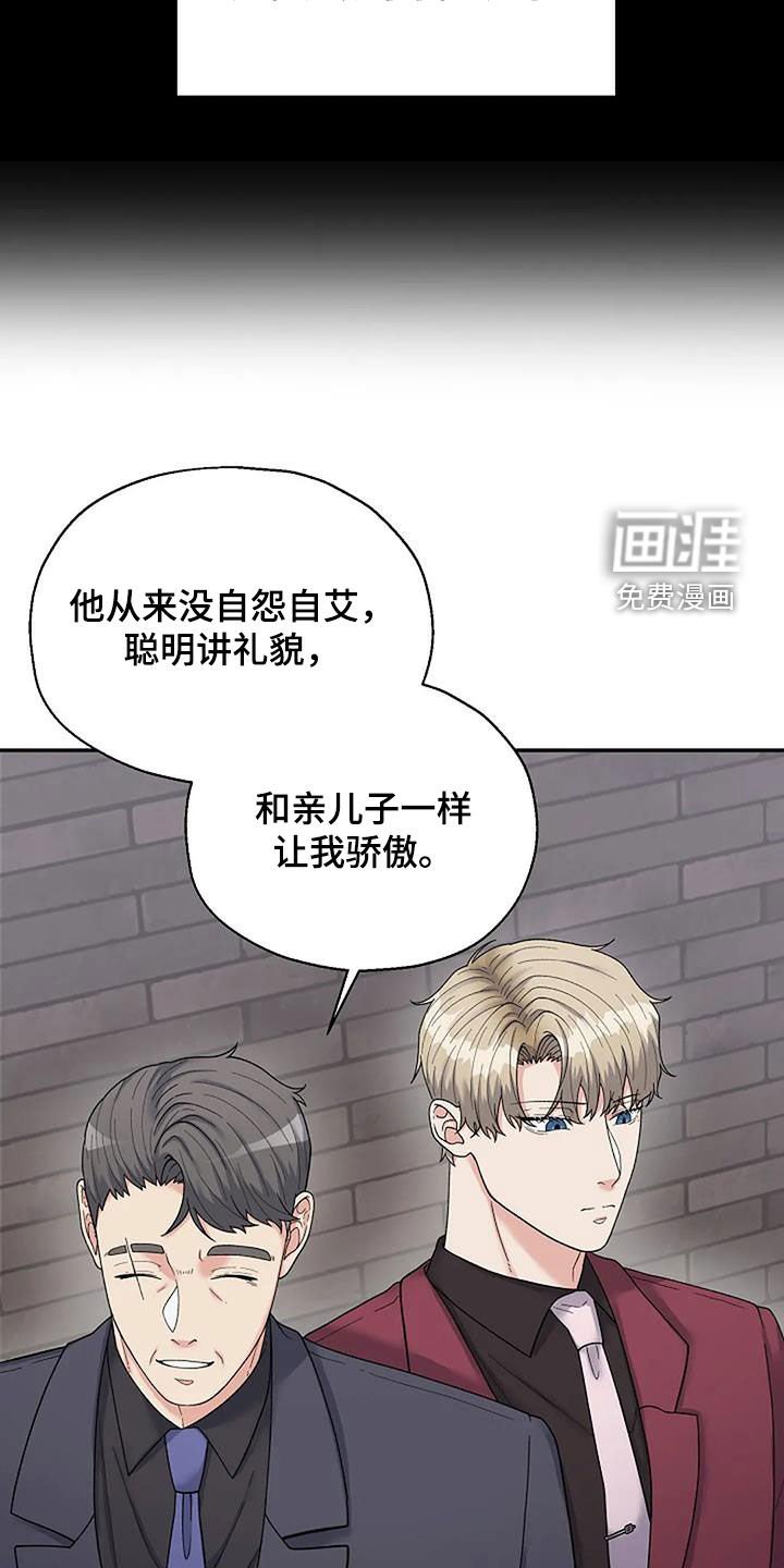 第30章：同款