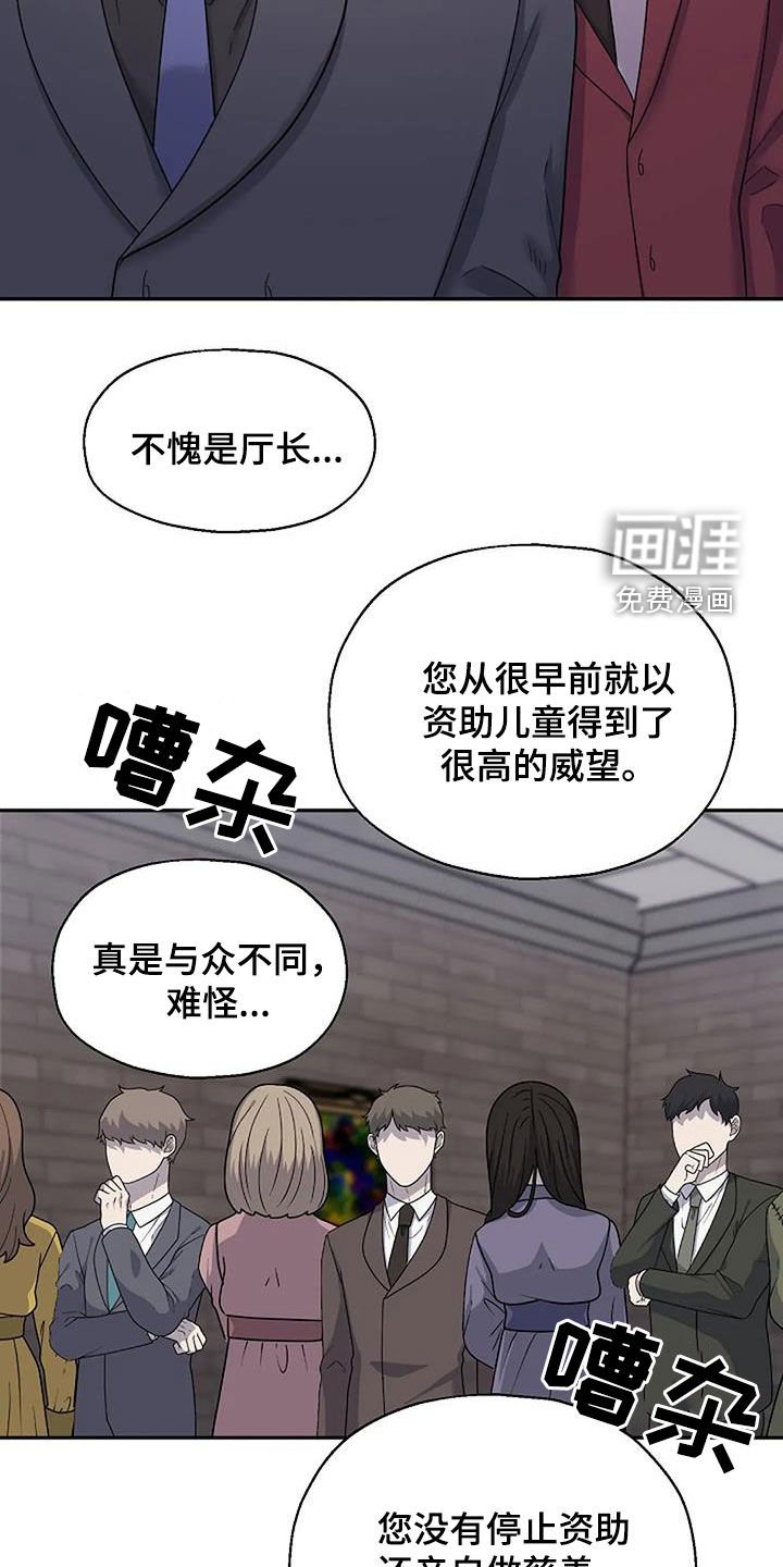 第30章：同款