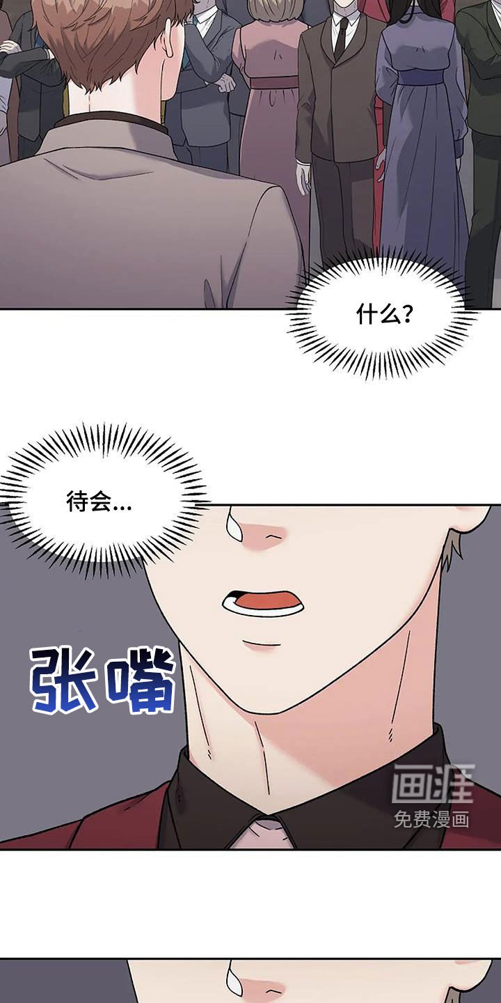 第30章：同款