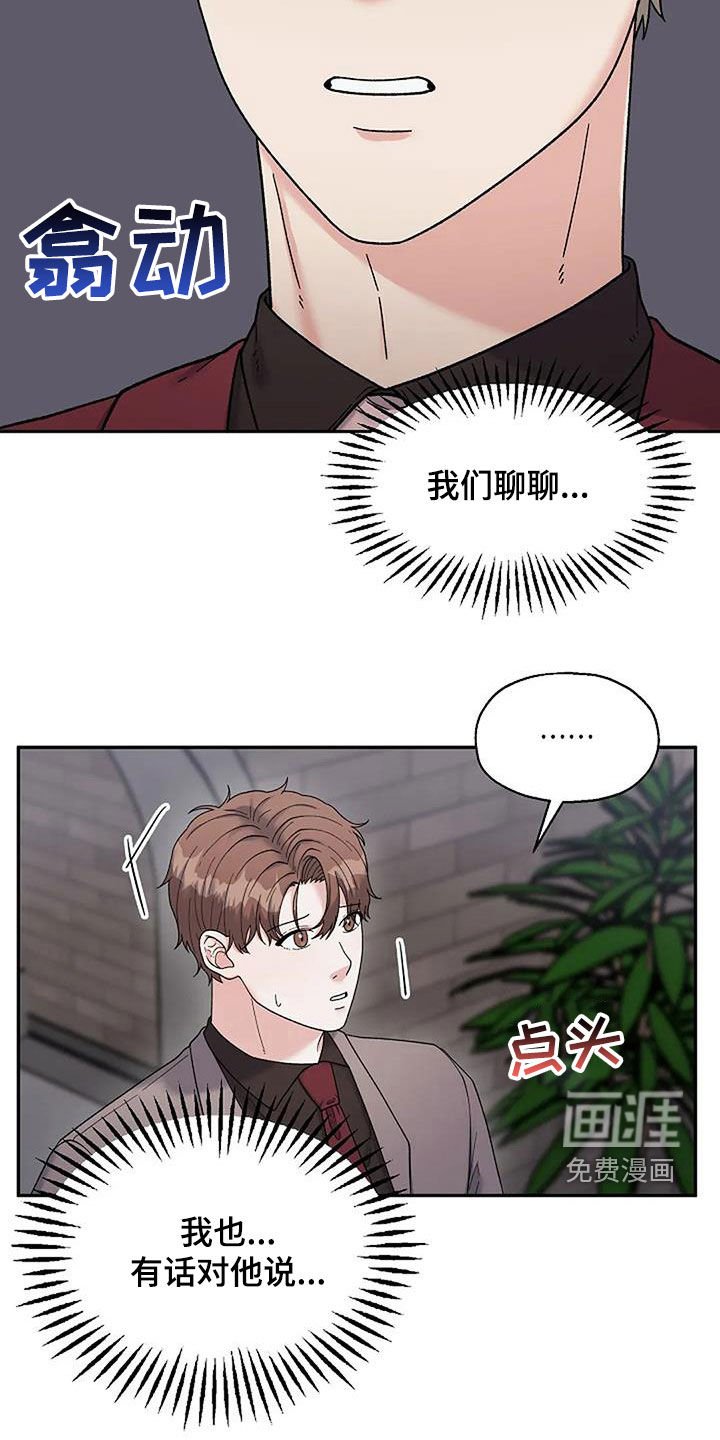 第30章：同款