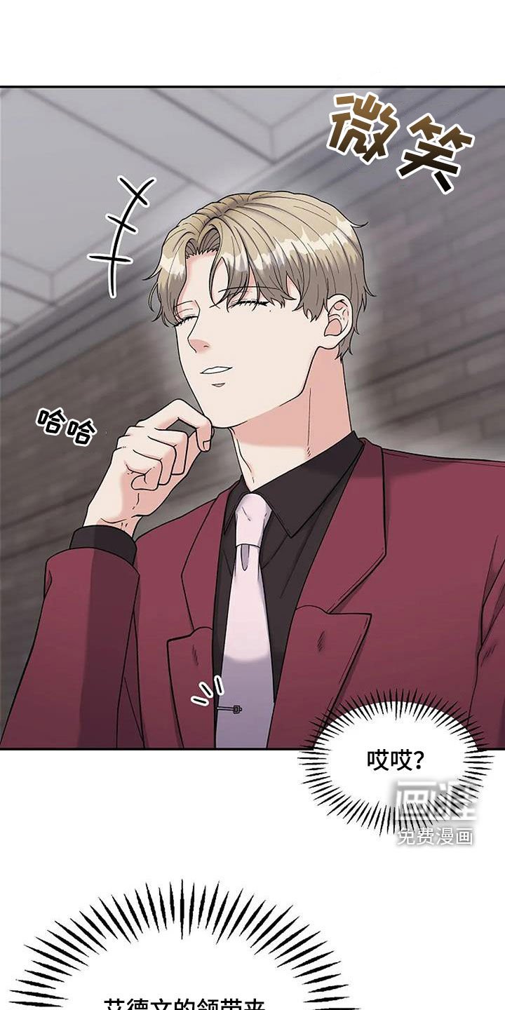 第30章：同款