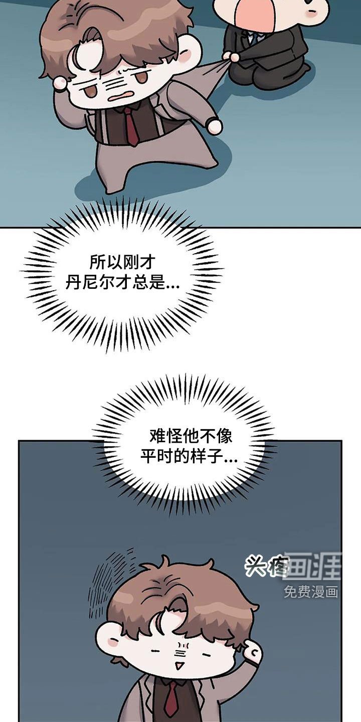 第30章：同款