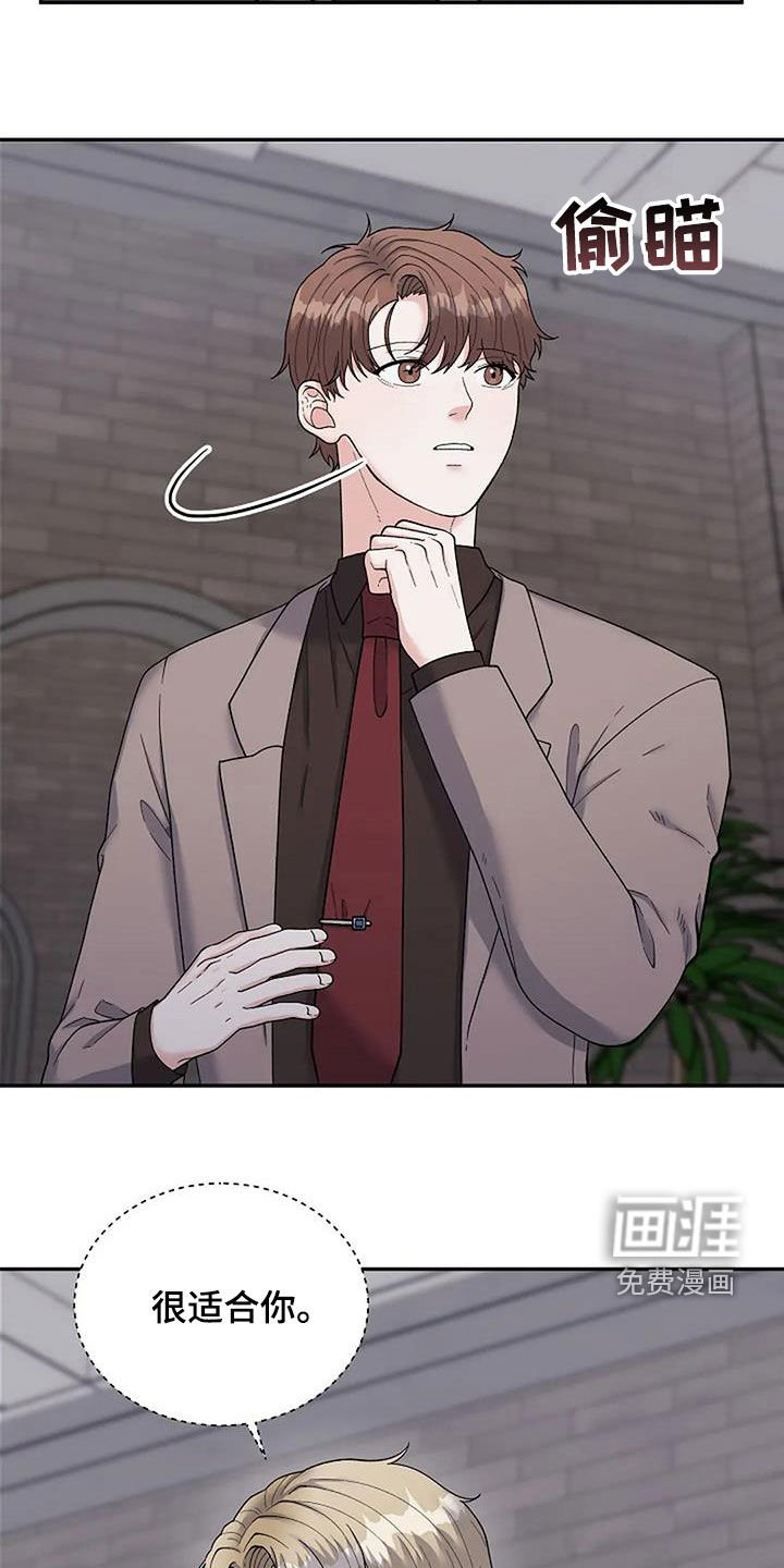 第30章：同款