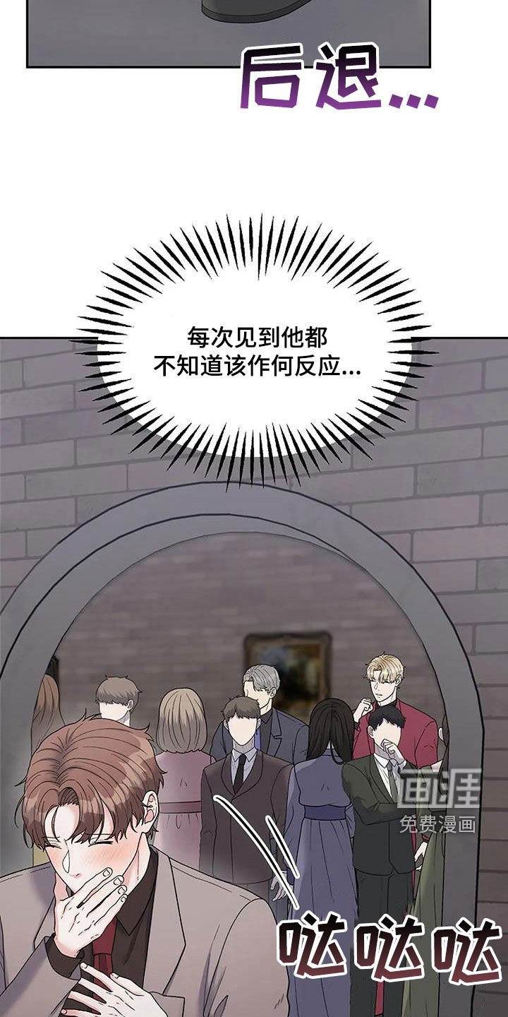 第30章：同款