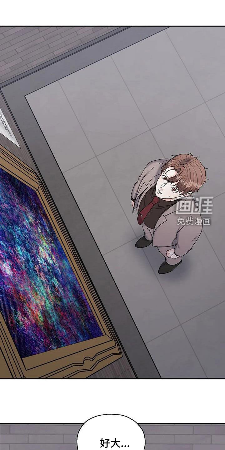 第31章：道歉