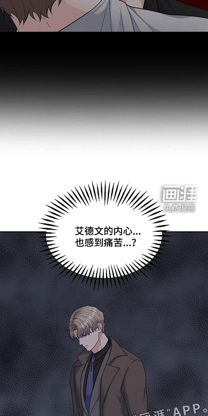 第31章：道歉