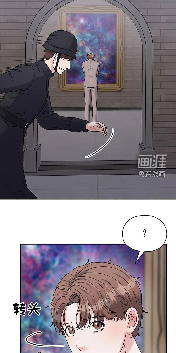第31章：道歉