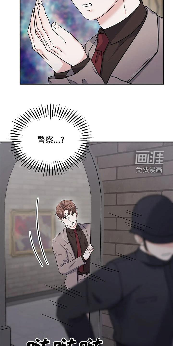 第31章：道歉