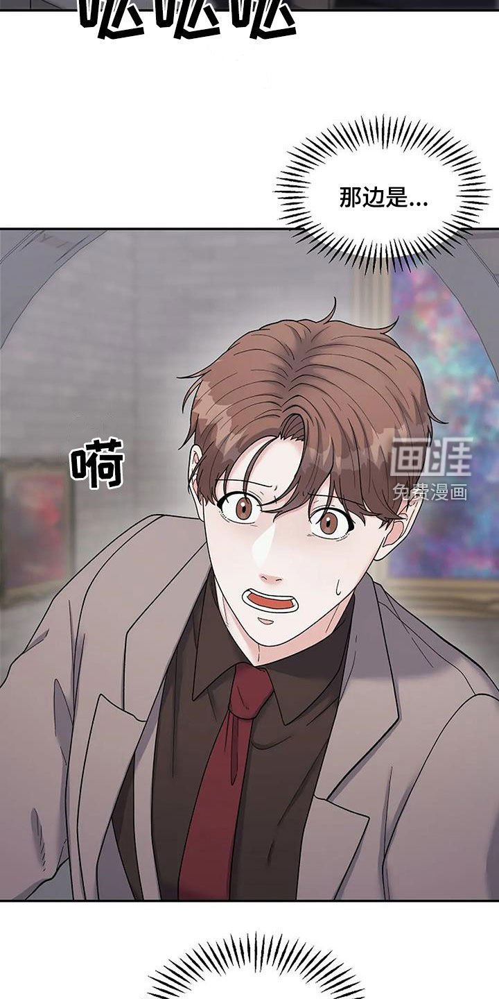 第31章：道歉