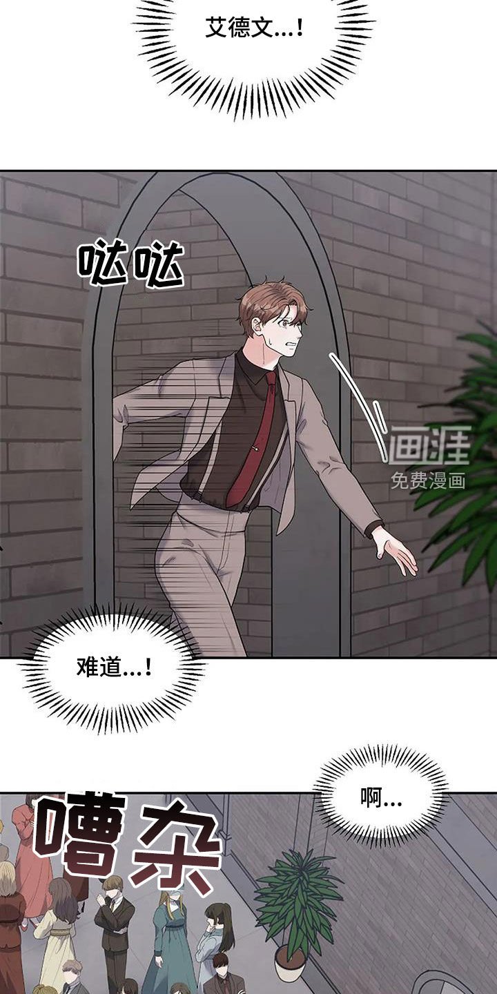 第31章：道歉