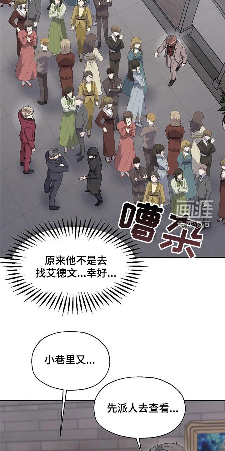 第31章：道歉
