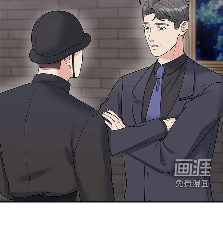 第31章：道歉