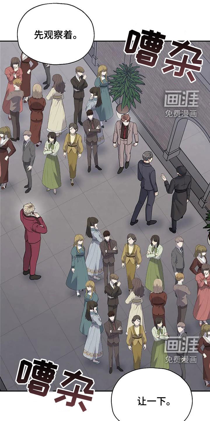 第31章：道歉