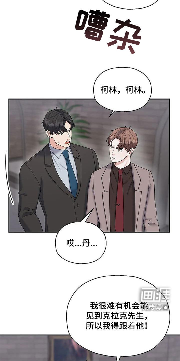 第31章：道歉