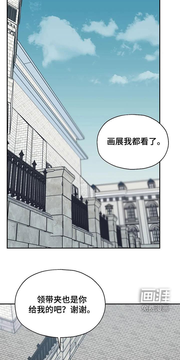 第31章：道歉