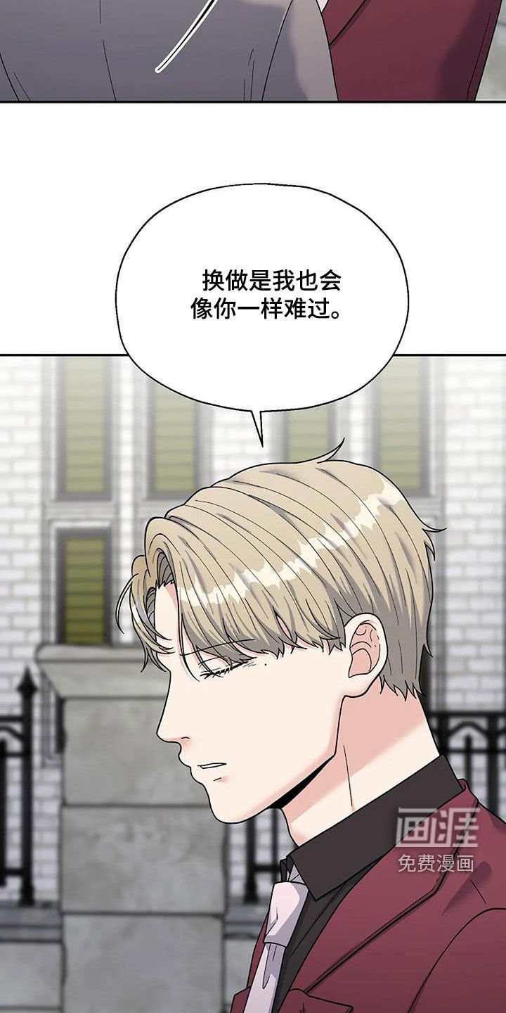 第31章：道歉