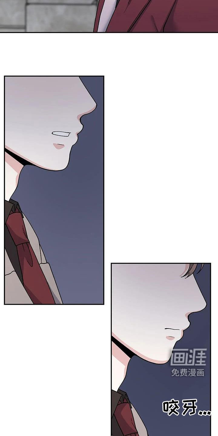 第31章：道歉