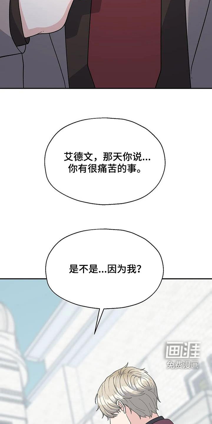 第31章：道歉