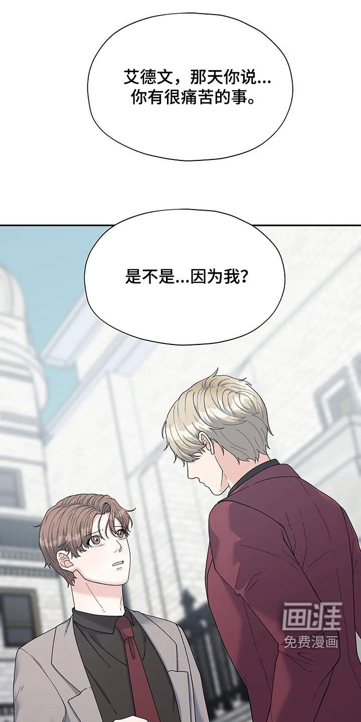第32章：我相信你