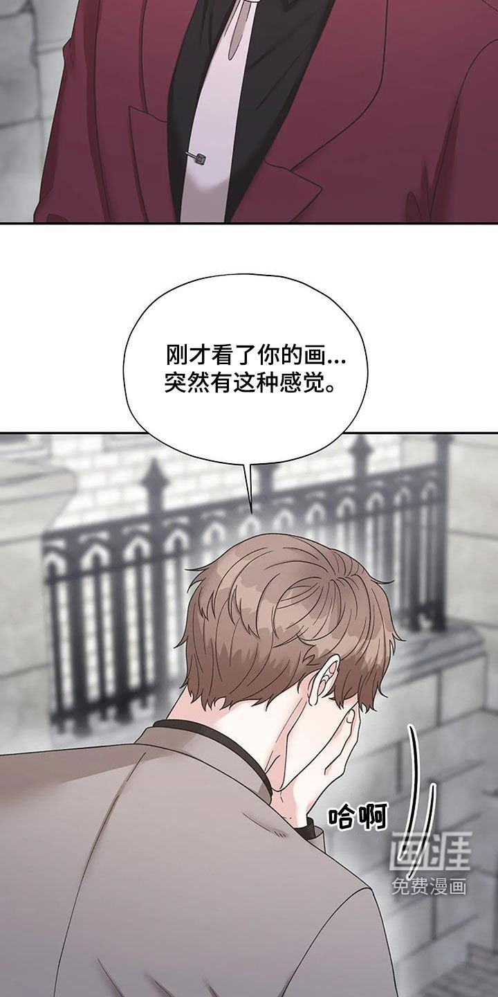 第32章：我相信你