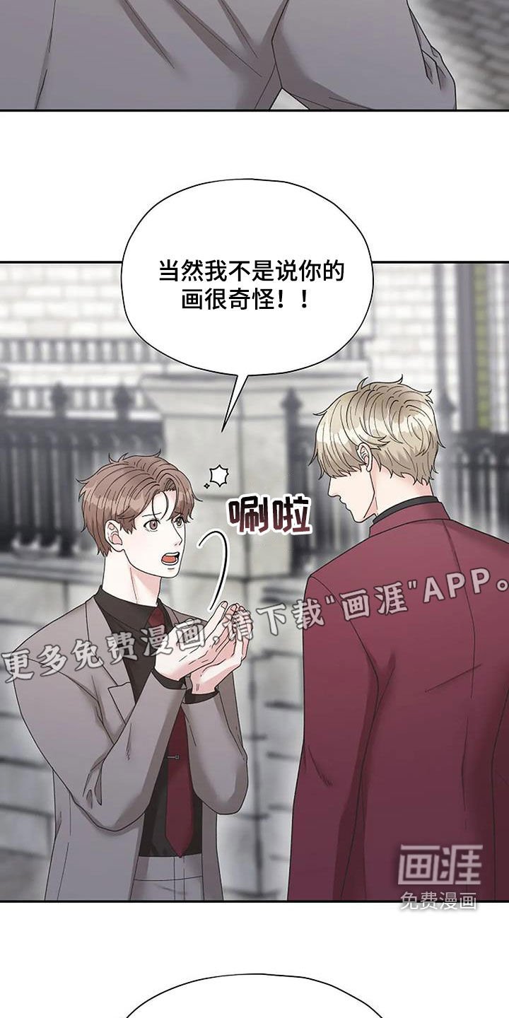 第32章：我相信你