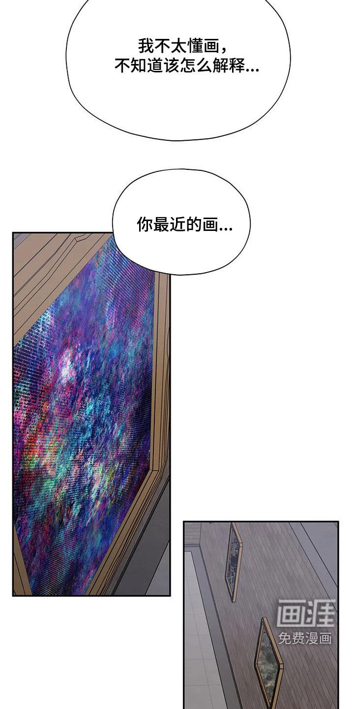 第32章：我相信你