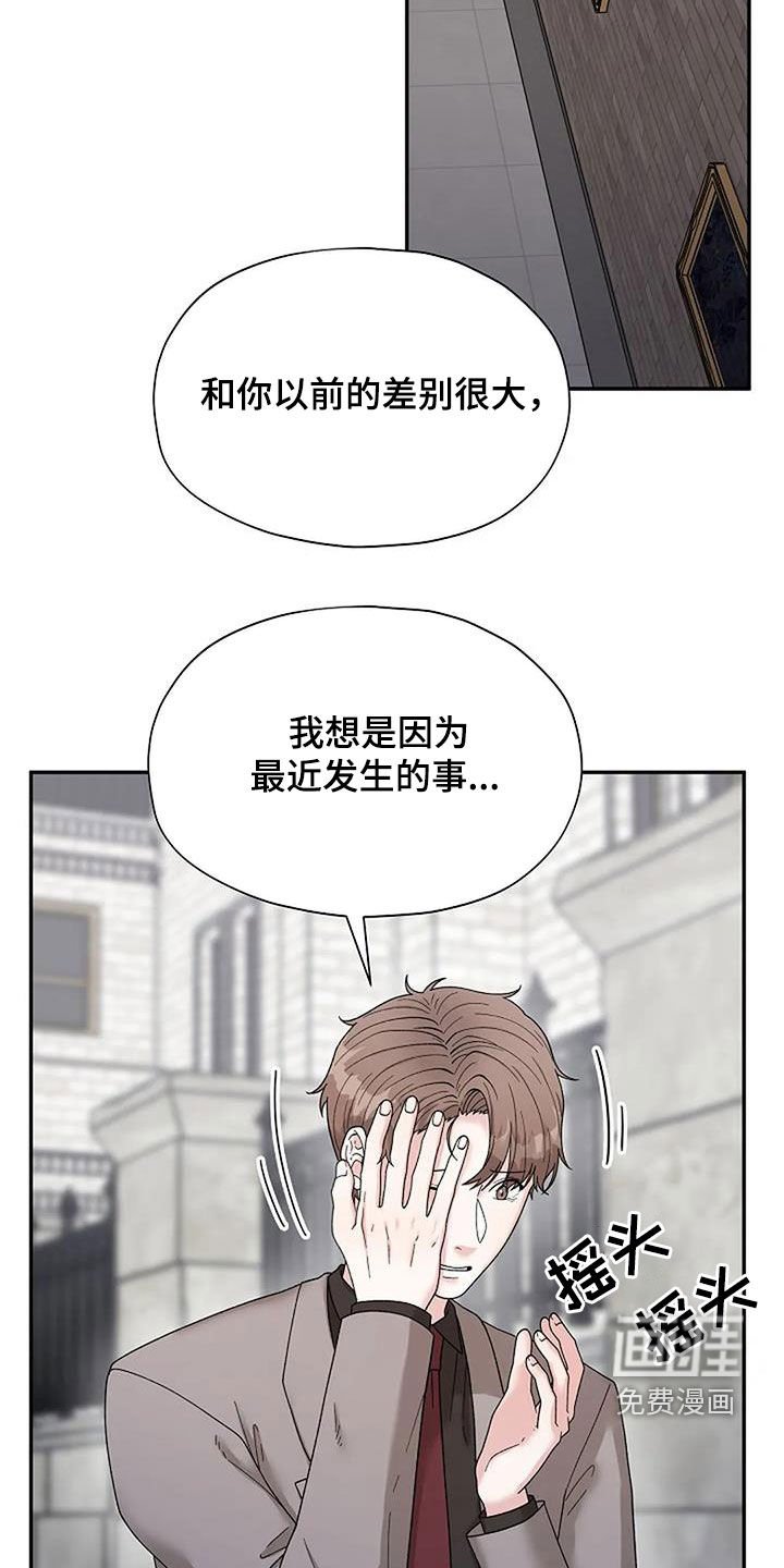 第32章：我相信你