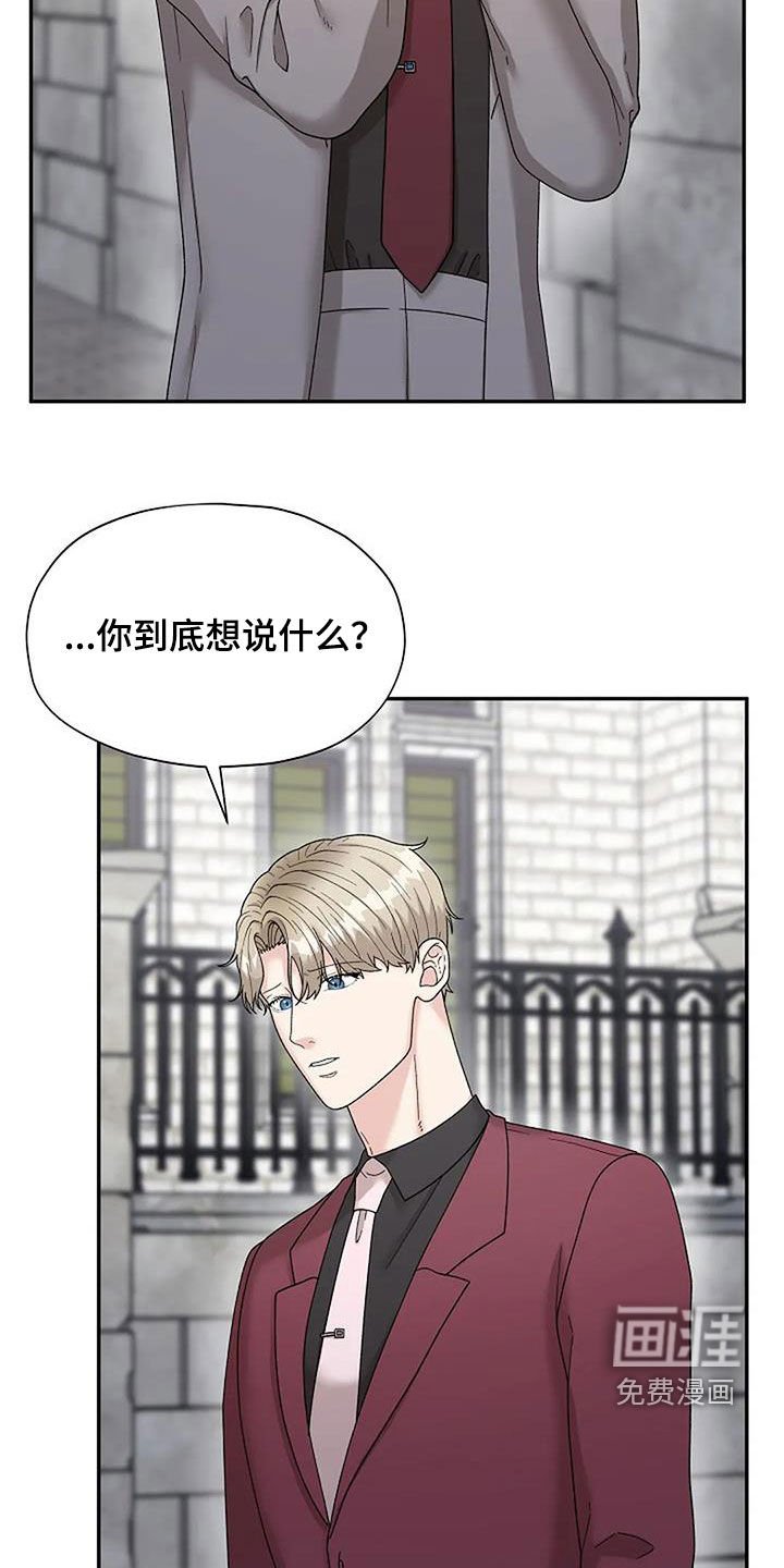 第32章：我相信你